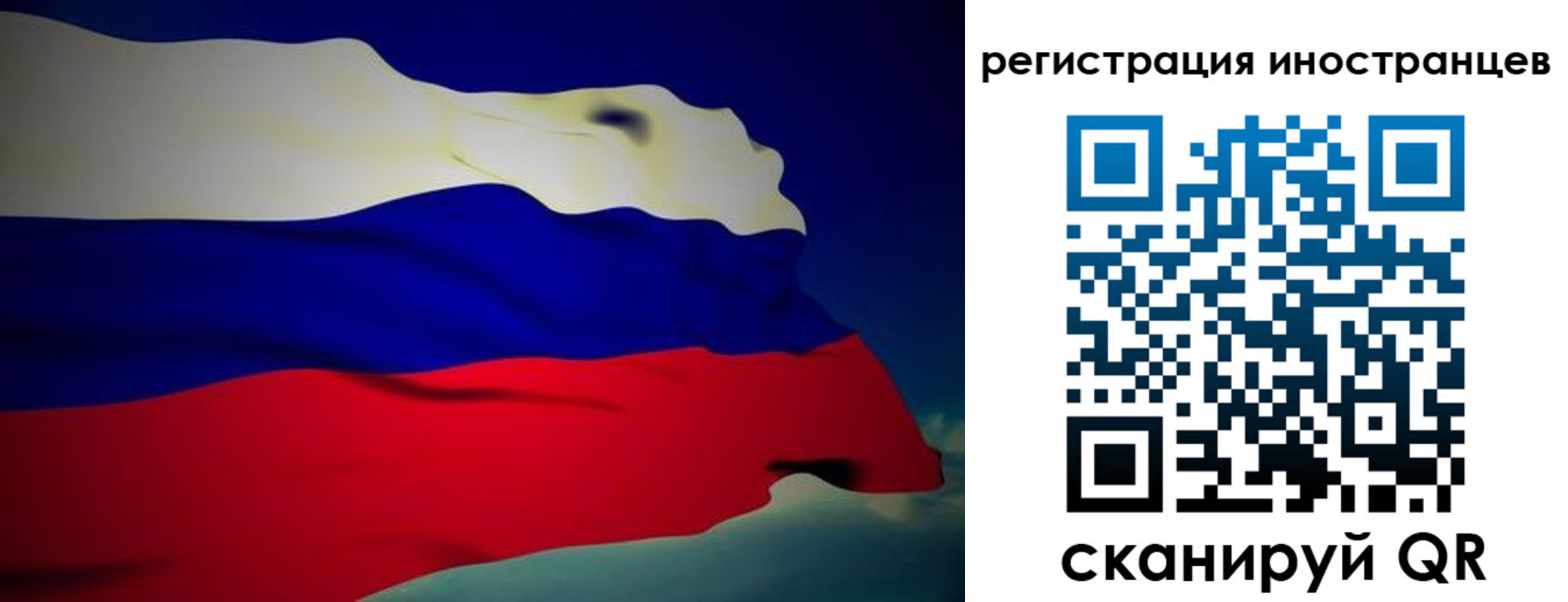 временная регистрация купить в Лыткарино