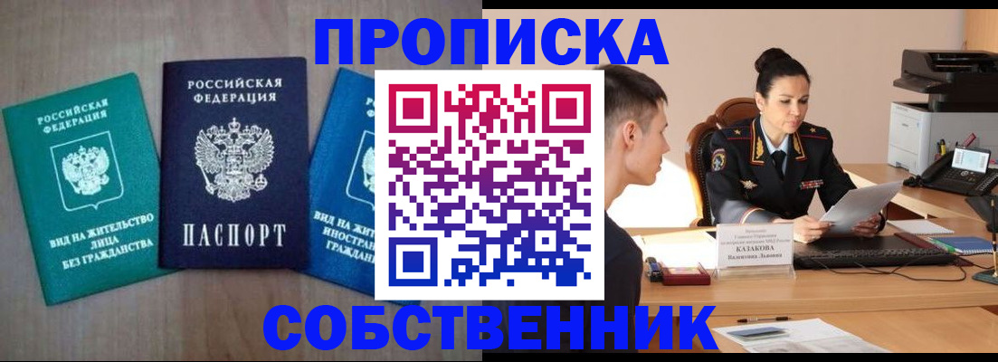 регистрация для школы в Лыткарино